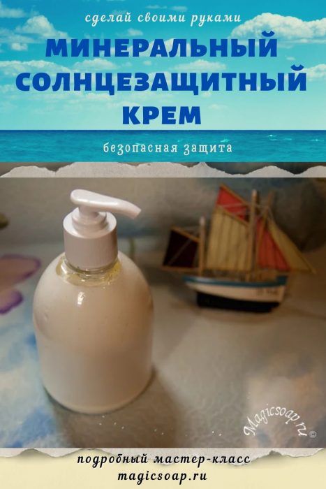 Основной рецепт жидкого мыла