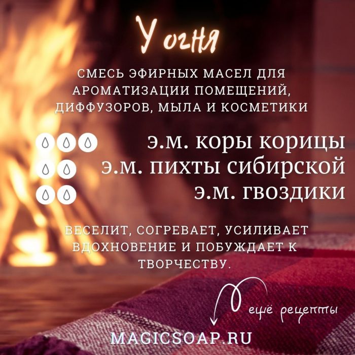 Мастер-классы на корпоратив