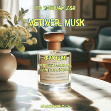 По мотивам "Z&R - Vetiver, musk" - отдушка для мыла и косметики