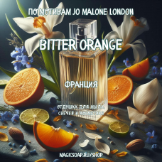 По мотивам "Jo Malone London — Bitter mandarin" - отдушка для мыла и косметики