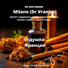 По мотивам "Dr Vranjes Milano" (аромат кардамона, амбры, ладана, сандала, пачули, кедра и черного перца)" - отдушка для мыла и косметики