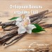 "Отборная Ваниль" (BB Vanilla Select Fragrance Oil) - отдушка США