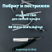 "Побрит и пострижен" (мужской аромат) (BB Shave and a Haircut Fragrance Oil) - отдушка США