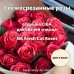"Свежесрезанные розы"- отдушка США 