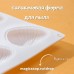 "Сердце вязаное" - силиконовая форма для мыла, 8 ячеек 