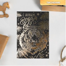 Открытка на черном крафте «Снежный тигр», 10 × 15 см