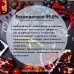 Resveratrol (Ресвератрол) 99.8% 