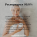 Resveratrol (Ресвератрол) 99.8% 