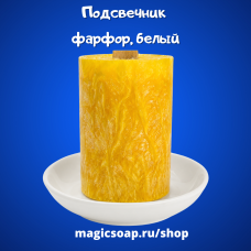 Подставка для свечи, подсвечник White Label, 50 мл, фарфор, белый