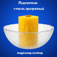 Подставка для свечи, подсвечник, 300 мл, d=13 см, стекло, прозрачный