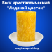 Воск кристаллический "Ледяной цветок" для формовых и контейнерных свечей 