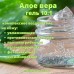Загущенный алое-вера гель 10:1