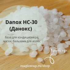Danox HC 30 (Данокс) - база кондиционера, маски - более нежная и экологичная замена Дехикварт С 4046