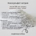 Кокосульфат натрия лапша (иголки), SCS (ПАВ основа для твердых шампуней), Китай