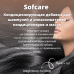 Sofcare (Софкер) - "зеленый силикон", кондиционирующая добавка для шампуней и ополаскивателей
