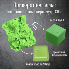 Приворотное зелье (Enchantment Mica) - мика, пигментный перламутр, США