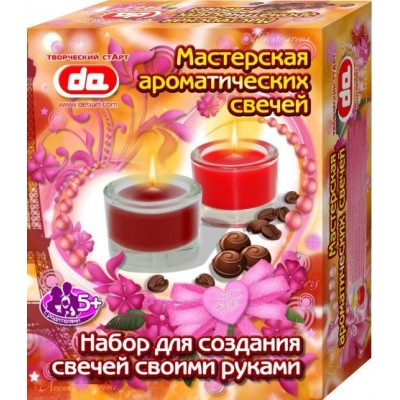 Набор Мастерская ароматических свечей "Кофе-Богатый шоколад"