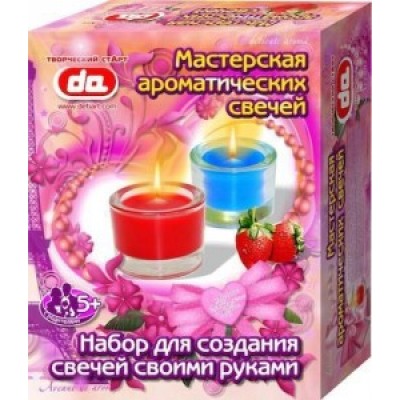 Набор Мастерская ароматических свечей "Клубника-Спелые фрукты"