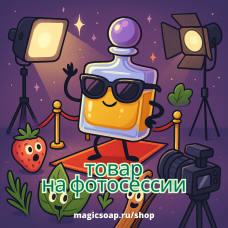 "Интерстеллар" - (NS  Interstellar ) - отдушка США