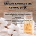Масло хлопковых семян,  рафинированное 