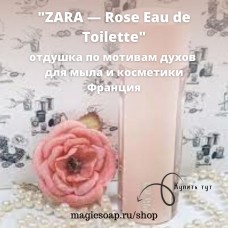 По мотивам "ZARA — Rose Eau de Toilette" - отдушка для мыла и косметики