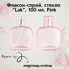 Флакон-спрей, стекло, "Lak" 100 мл Pink