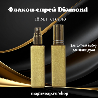 Флакон-спрей, стекло, "Diamond" 18 мл золотой