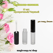 Флакон-спонж для помад, блесков, 10 мл Прозрачный/Черный