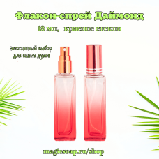 Флакон спрей "Diamond" красное стекло, 18 мл