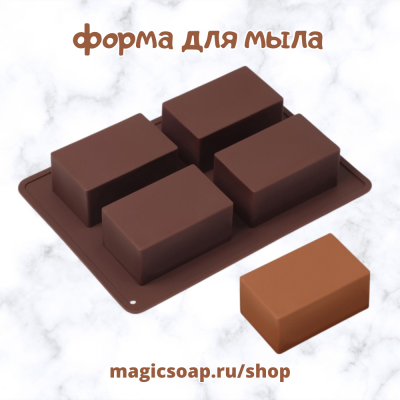 "Прямоугольник", 4 ячейки (21,5 х 15,3 х 3,7), форма для мыла и плиток