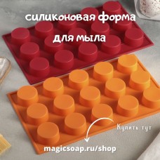 «Круг»,  форма для мыла, 29×17 см, 15 ячеек (d=4,2 см), цвет МИКС