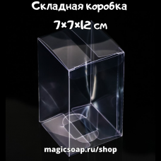 Складная коробка из PVC 7×7×12 см