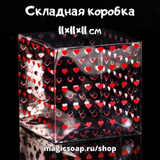 Складная коробка из PVC «Сердечки», 11×11×11 см