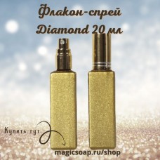 Флакон-спрей, стекло, "Diamond" 20 мл золотой