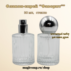 Флакон-спрей, стекло, "Фаворит", 30 мл, прозрачный, ребристая поверхность, с серебряной крышкой