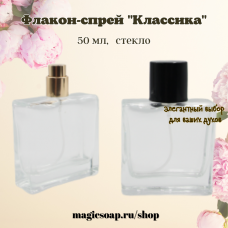 Флакон-спрей, стекло, "Классика", 50 мл, прозрачный, прямоугольная форма, чёрный колпачок
