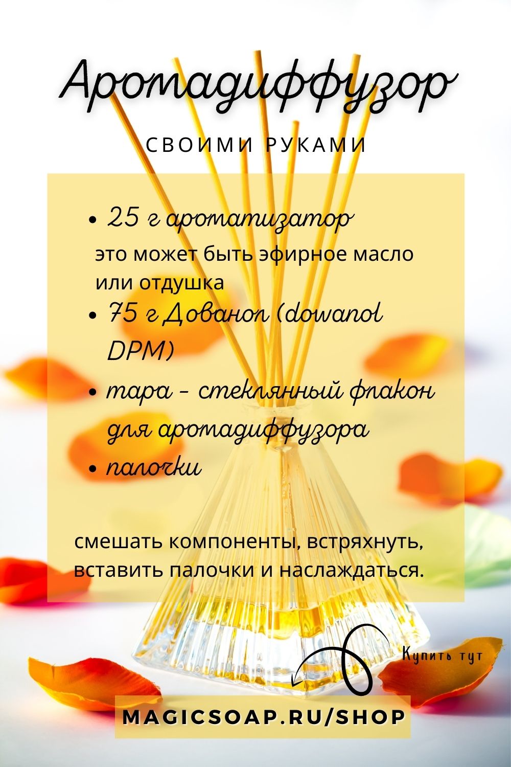 Палочки ротанговые для аромадиффузора, цвет чёрный, 10 шт., 30 см