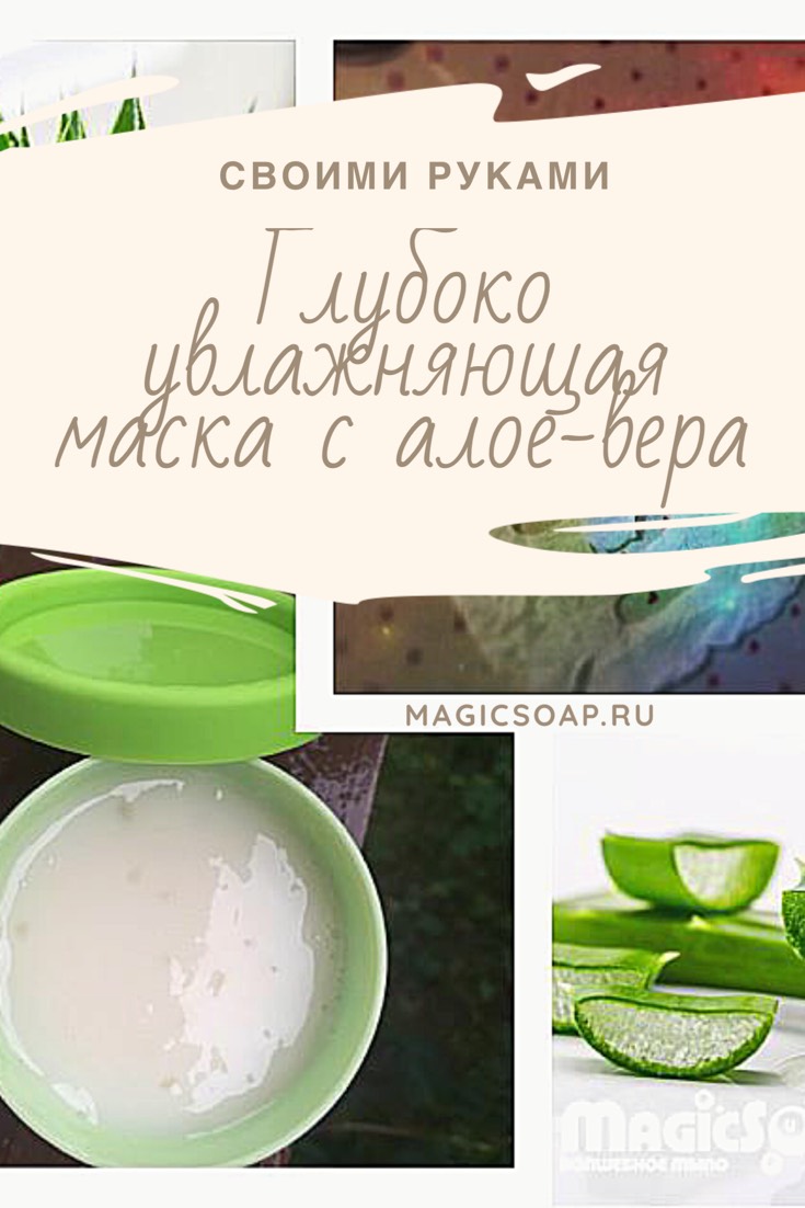 BeauTerra марсельское жидкое мыло, миндаль и алоэ, 1 Л