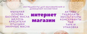 магазин Волшебное мыло Magicsoap.ru