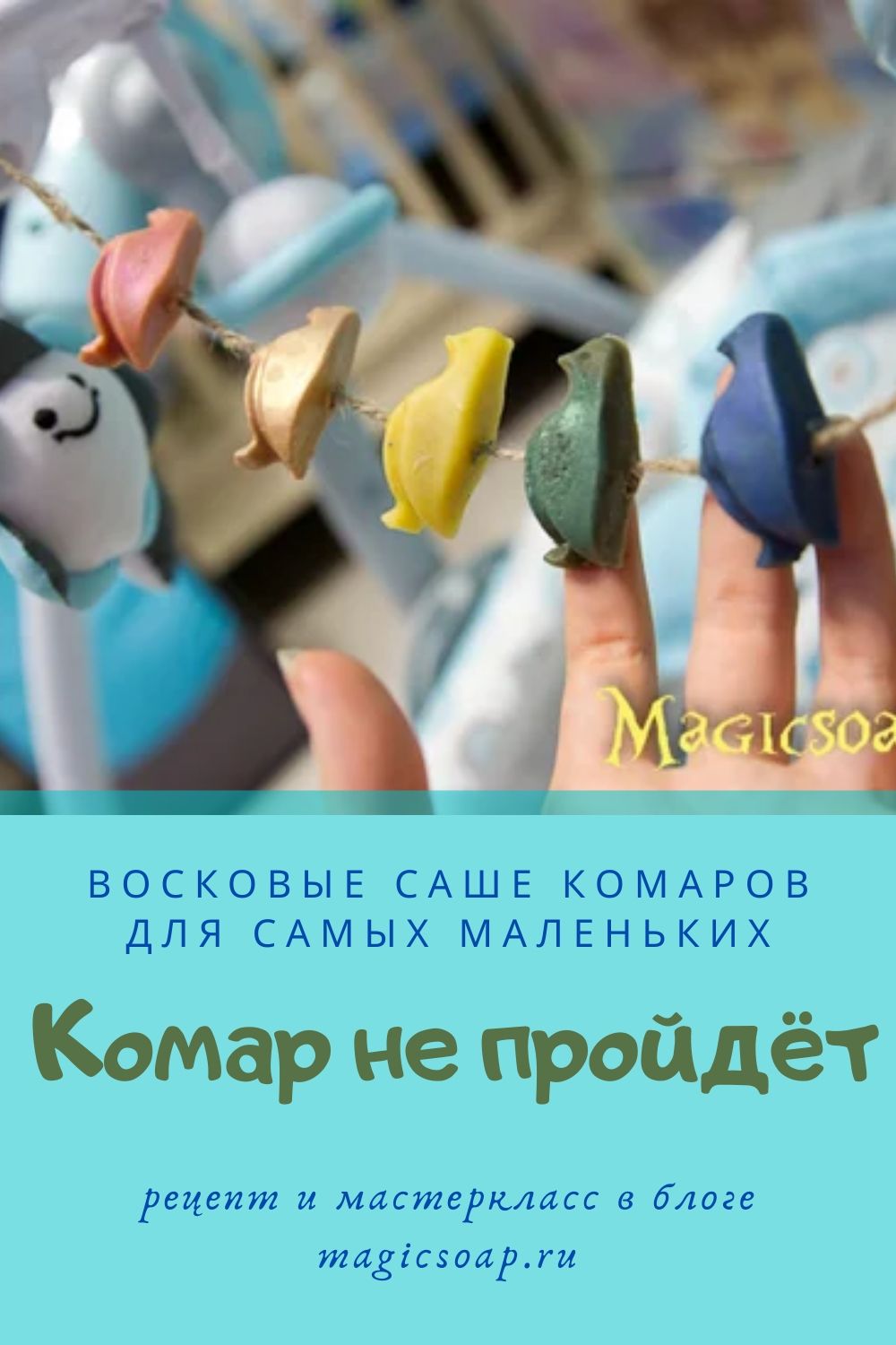 Как сделать цветные мелки своими руками?