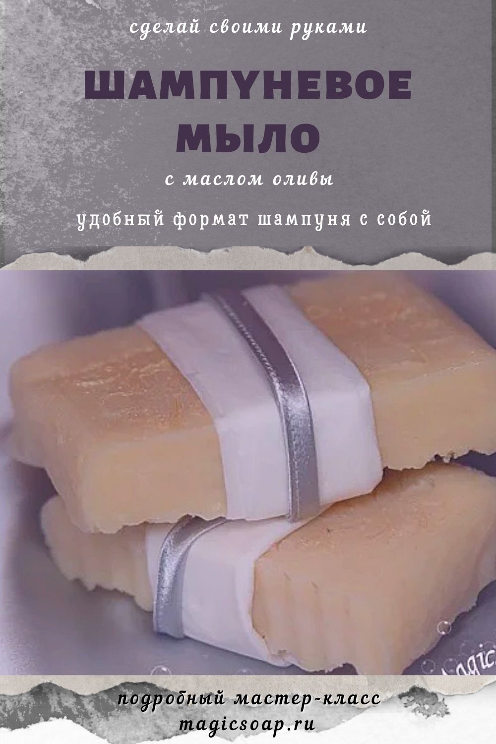 Мыльная Студия | Товары для мыловарения и приготовления косметики | soap-studio.ru | Владивосток