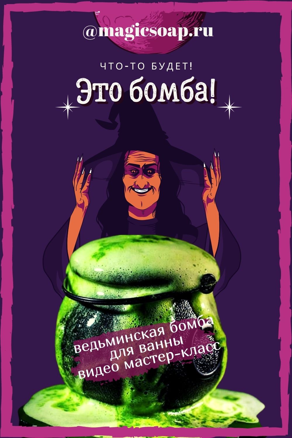 Соль для ванн – рецепты в домашних условиях - Красота и здоровье - webmaster-korolev.ru