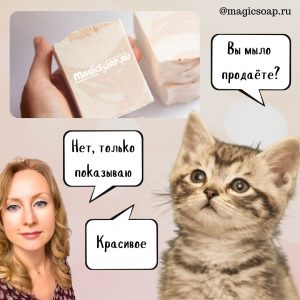 вы рыбов продаёте